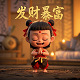 机器人瓦力下载